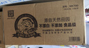 泉林本色有芯卷紙 3層700克*10卷 整箱商用大盤紙廁紙珍寶紙 商場酒店辦公 曬單實拍圖