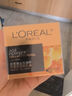 歐萊雅（LOREAL）金致臻顏花蜜膠原輕乳霜30ml輕盈版 小蜜罐修護(hù)緊致保濕 曬單實(shí)拍圖