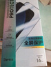 邦克仕（Benks）【AR超清增透】適用蘋果16 Pro鋼化膜 iPhone16Pro防反射舒視手機(jī)膜全屏高清抗指紋玻璃保護(hù)貼膜 曬單實拍圖