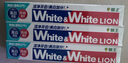 獅王（Lion）WhiteWhite倍效白牙膏繽紛果萃120g*3 美白去口臭護(hù)齦去黃去漬 曬單實(shí)拍圖