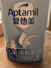 愛他美（Aptamil）新老國(guó)標(biāo)隨機(jī)發(fā)經(jīng)典兒童奶粉配方奶粉(3-6歲)800g【優(yōu)配益生元】 曬單實(shí)拍圖