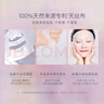 阿芙（AFU）玫瑰面膜25mlx10片 保濕補(bǔ)水 送女友禮物 曬單實(shí)拍圖