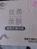清風(fēng)【李昀銳同款】抽紙 絲柔4層110抽20包M碼 衛(wèi)生紙巾 新老包裝交替 曬單實(shí)拍圖