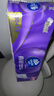維達(dá)（Vinda）無芯卷紙 棉韌4層120克*12卷 厚韌 衛(wèi)生紙廁紙 卷筒紙紙巾 曬單實(shí)拍圖
