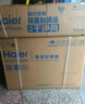 海爾（Haier）空調掛機 節(jié)能風1.5匹 變頻冷暖新能效快速冷熱 出租房家用臥室壁掛式掛機 防直吹自清潔 以舊換新 1.5匹 三級能效 節(jié)能風|自清潔|快速冷暖MCC 曬單實拍圖
