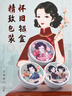 上海女人雪花膏紀(jì)念版禮盒三件套護(hù)手霜正品國貨老牌生日伴手禮物特產(chǎn) 曬單實(shí)拍圖
