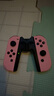 任天堂（Nintendo）【國(guó)內(nèi)保稅倉(cāng)】Switch原裝Pro限定手柄/joycon左右手柄 NS周邊配件 便攜包收納包 官方原裝joy-con 淡雅粉紅左右手柄 曬單實(shí)拍圖