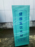 泉界小區(qū)自動(dòng)售水機(jī)社區(qū)直飲水機(jī)桶裝水設(shè)備大型凈水設(shè)備反滲透過濾智能刷卡投幣掃碼按鍵出水一鍵灌裝 D1丨400G灌裝按鍵取水（咨詢有底價(jià)） 曬單實(shí)拍圖