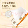 清風(fēng)抽紙 原木純品經(jīng)典面巾紙?jiān)緷{紙巾 XS碼 3層 100抽*5包 曬單實(shí)拍圖