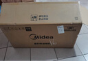 美的（Midea）抽吸排油煙機(jī) 家用廚房22風(fēng)量側(cè)吸式揮手智控脫排吸油煙機(jī)CXW-280-J25S PRO國家補(bǔ)貼20%可配燃?xì)庠?曬單實拍圖