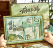 來自星星的禮物升學(xué)宴禮物伴手禮中國風(fēng)筆記本本子禮盒手帳套裝高顏值故宮文創(chuàng)禮品北京紀(jì)念品女生生日禮物男生 前程似錦【山亦有志大禮盒禮袋裝】 曬單實(shí)拍圖
