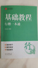 行楷字帖成人練字行書練字帖成年速成男女生字體漂亮初中生專用高中連筆字控筆訓(xùn)練鋼筆楷書 曬單實拍圖