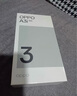 OPPO A3i Plus 12GB+512GB水墨黑 耐用戰(zhàn)神 超硬核抗摔耐磨 OLED超亮陽(yáng)光屏 驍龍 5G智能手機(jī) 國(guó)家補(bǔ)貼 曬單實(shí)拍圖