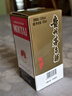 茅臺（MOUTAI）惠群貴禮 飛天小可愛 苗繡禮盒 53度 100ml*2瓶裝 曬單實(shí)拍圖