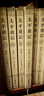 太平御覽 精裝全九冊(cè) 全本點(diǎn)校 宋代著名的類(lèi)書(shū) 曬單實(shí)拍圖