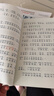 小狗的小房子 彩圖注音版 快樂讀書吧二年級上 兒童文學 一二三年級課外閱讀書必讀世界經(jīng)典文學少兒名著童話故事書 大語文系列 小學語文課外閱讀經(jīng)典叢書 曬單實拍圖