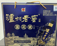 瀘州老窖 藍(lán)花瓷頭曲 禮盒 濃香型白酒52度升級版500ml*2 禮盒裝 曬單實拍圖