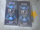 杜蕾斯（durex）持久延時避孕套 男專用延遲安全套套 苯佐卡因中號情趣成人用品 【2件減60】經(jīng)典延時10 曬單實拍圖