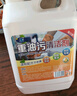 上蕎重油污清潔劑抽油煙機(jī)清洗劑強(qiáng)力廚房油污凈灶臺(tái)除垢2500ml+工具 曬單實(shí)拍圖