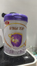 伊利金領(lǐng)冠菁護(hù)A2【高量乳鐵蛋白】幼兒配方奶粉3段(1-3歲)800g 曬單實(shí)拍圖