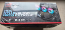 華碩（ASUS）ROG HYPERION GR701 創(chuàng)世神機(jī)箱 雙C口優(yōu)化版 鋁合金X骨架/全塔機(jī)箱/支持EATX主板/雙420水冷 雷神三代1200+創(chuàng)世神2E+龍神3 EX 曬單實(shí)拍圖