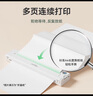 愛(ài)立熊8寸速干型A4分頁(yè)折疊紙 熱敏打印紙黑色字跡 200張【P90/P81/P82打印機(jī)專用】 曬單實(shí)拍圖