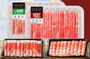 草地羊鮮生 寧夏原切羊肉卷1斤牛肉卷1斤組合 牛羊肉生鮮 火鍋食材 源頭直發(fā) 曬單實拍圖