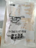 諸老大 速凍肉粽子黑豬五花肉大肉粽200克*6只中華老字號(hào)生鮮早餐食品 曬單實(shí)拍圖