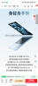 Apple/蘋果【國家補(bǔ)貼】AI筆記本/2025款MacBookAir13英寸M4(10+10核)24G512G天藍(lán)色電腦MC6V4CH/A 曬單實(shí)拍圖