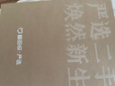 蘋果Apple華為聯(lián)想三星小米榮耀OPPO vivo 二手平板電腦 型號參考質(zhì)檢報告 Apple 蘋果 ipad air/4/5/6系列 曬單實拍圖