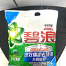 碧浪洗衣粉專業(yè)去漬無磷自然清新清雅茉莉柔香型大袋包裝機手洗家庭裝 自然清新型3.5kg 曬單實拍圖