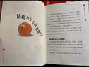 小亮老師的博物課（全6冊(cè)）2400萬粉絲心中“什么都知道”的無窮小亮·張辰亮 中國(guó)科普作家協(xié)會(huì)推薦入選百種優(yōu)秀出版物十萬個(gè)為什么央視推薦 曬單實(shí)拍圖