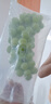京鮮生國產陽光玫瑰凈重1.8-2.2斤單果8-10g 葡萄/提子生鮮水果源頭直發(fā) 曬單實拍圖