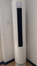 小米空調(diào)立式 速冷靜 3匹 新一級(jí)能效 變頻冷暖節(jié)能家用智能圓柱式客廳空調(diào)柜機(jī)  分區(qū)送風(fēng) 3匹 一級(jí)能效 曬單實(shí)拍圖