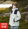 【硬核防風】oversize寬松沖鋒衣男女秋冬夾克可拆卸防風登山外套 象牙白【單外套】 XXS 建議女85-110斤 曬單實拍圖