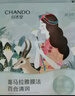 自然堂（CHANDO）面膜喜馬拉雅舒緩補水保濕細致毛孔平衡肌膚油脂煥亮清新植物女 30片 百合7雪蓮5雪茶5紫草8龍膽5 曬單實拍圖