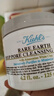 科顏氏（Kiehl's）亞馬遜白泥面膜125ml祛痘控油去角質(zhì) 曬單實(shí)拍圖