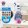 CHANTECLAIR大公雞管家 多能污漬克星清潔劑 500ml 衣物去漬噴霧 曬單實拍圖