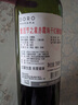 Concha y Toro干露復活節(jié)之星赤霞珠干紅葡萄酒 750ml單瓶裝 智利進口熱紅酒 曬單實拍圖