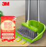 3M 思高易掃凈掃把套裝 38113 家用掃地笤帚掃帚簸箕 曬單實(shí)拍圖