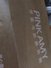 PINK AMY【圓圓胸】聚攏內(nèi)衣女小胸顯大性感無痕塑形文胸胸罩七夕情人節(jié) 粉色【聚攏爆溝】 M 75AB（85-100斤） 曬單實拍圖