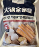 1號會員店（One's Member）火鍋全家福417.5g*2 丸料蟹棒魚豆腐蝦球牛肉丸魚丸關(guān)東煮麻辣燙 曬單實拍圖