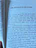江湖叢談 曬單實拍圖