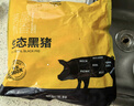 京東跑山豬去皮五花肉塊凈重4斤 烤肉炒菜食材 新鮮速凍 紅燒肉原料 曬單實(shí)拍圖