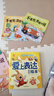 【全6冊】愛上表達系列繪本（音頻伴讀）點亮孩子溝通之光6大主題6個故事讓表達更自信讓溝通更順暢 引導孩子正確表達自己快樂成長 曬單實拍圖