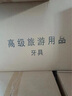 牛皮紙一次性洗漱用品套裝民宿酒店賓館客房專用牙刷帶牙膏大全 【1套】牛皮紙中封裝九件套 曬單實(shí)拍圖