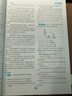 2026版鼎尖教案高中化學(xué)必修一必修二高中化學(xué)選擇性必修123新教材高中教材解讀高一高二上冊下冊中國教師用書(shū)智庫課堂教學(xué)設計與案例 高中化學(xué)必修第一冊【人教版】 鼎尖教案 曬單實(shí)拍圖