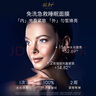 佩爾赫喬【試用裝】Pier Auge融雪面膜免洗式熬夜救急修護提亮涂抹睡眠5ml 曬單實拍圖