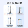 素士 （SOOCAS）電動(dòng)牙刷頭 清潔型刷頭 軟毛云感舒適刷 2支裝 【敏感牙齦】云感呵護(hù)-黑色2支 曬單實(shí)拍圖