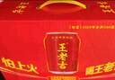 王老吉涼茶310ml*12罐禮盒天然植物飲料清爽解辣新老包裝【張凌赫同款】 曬單實(shí)拍圖